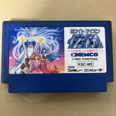 ホワイトライオン伝説 ファミコン ソフトのサムネイル