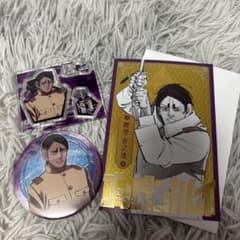ゴールデンカムイ 鯉登音之進 グッズセットのサムネイル