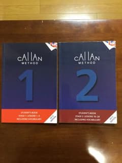 Callan method 1, 2のサムネイル