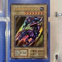 遊戯王　暗黒騎士ガイア 攻2300 守2100 遊戯王 暗黒騎士ガイア 攻2300 守2100 - メルカリ
