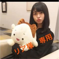 美品★岩崎本舗　角煮まん人形のサムネイル