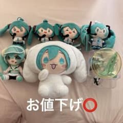 【タグ付き美品】初音ミク ぬいぐるみ 中国限定　フィギュア　シナモン　まとめ売り