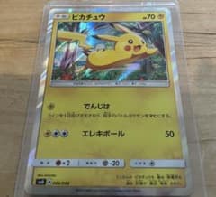 ピカチュウ SM0 004/004「ピカチュウと新しい仲間たちのサムネイル