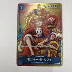 ワンピースカード ルフィ P [P-043] (週刊少年ジャンプ） 王冠 キング