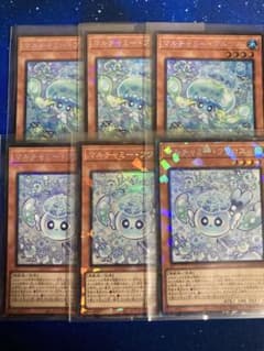 「メルカリ便」遊戯王　マルチャミーフワロス　プルリア　プリズマセット マルチャミーフワロス、プルリア コレクターズ - メルカリ