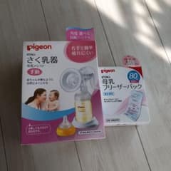 Pigeon ピジョン 搾乳器　手動　新品のサムネイル