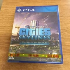 シティーズ：スカイライン PlayStation4 Editionのサムネイル