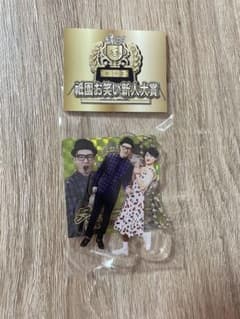 ジャルジャル チェリーベリー アクリルキーホルダーのサムネイル