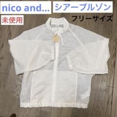 未使用】レディース ブルゾン 透け感 nico and シアー F - メルカリ