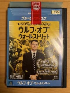ウルフ・オブ・ウォールストリート ブルーレイのサムネイル