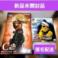一番くじ ヒロアカ いつまでも手を差し伸べ続ける物語 C賞爆豪勝己 E賞
