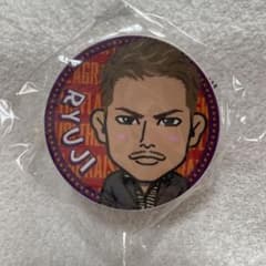 今市隆二　グッズのサムネイル