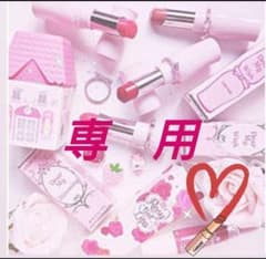 EARTHMAGICセットアップ100のサムネイル