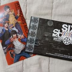 ヒプノシスマイク-Division Rap Battle-5th LIVE@A…のサムネイル