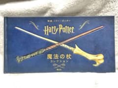 Harry Potter 마법의 지팡이 컬렉션