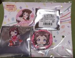 バンドリ　戸山香澄　グッズセットのサムネイル