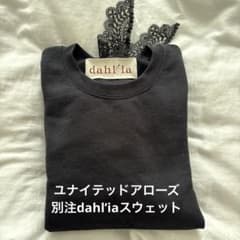 スウェット 「別注」「dahl’ia」レーススカーフ スウェット 別注】＜dahl'ia＞レーススカーフ スウェット