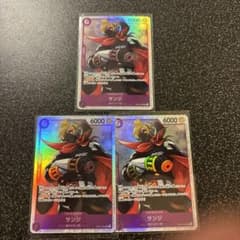 サンジ　ワンピースカードのサムネイル
