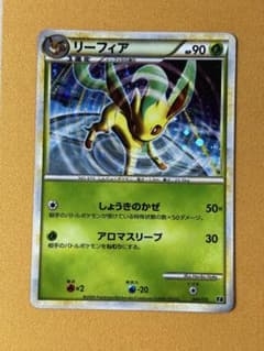 リーフィア LEGEND エキスパートデッキ E うずまきホロ 004/015 - メルカリ