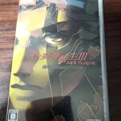 真女神転生3ノクターンHDリマスターのサムネイル