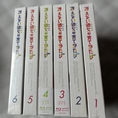 그렇게 할 수 없는 그녀의 기르는 방법 완전 생산 한정판 전 6권 세트(전권 수납