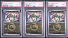 レックウザ エネルギー ミラー 127/193 psa10 3枚 - メルカリ