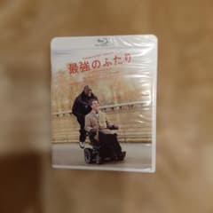 最強のふたり Blu-ray　【未開封】のサムネイル