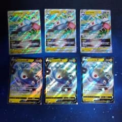 v.vstar】ポケモンカード ジバコイル 計6枚セット - メルカリ