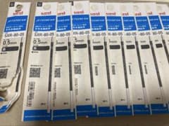 ジェットストリーム 替芯 黒 0.5mm 10本 三菱鉛筆 SXR-80-05のサムネイル