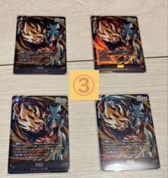 最強ジャンプ 5月号 付録 フュージョンワールド 孫悟空 4枚 FP-078