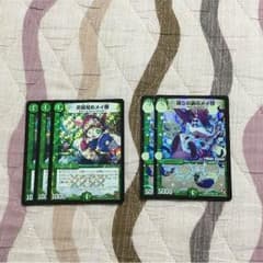 デュエルマスターズ  ドリームメイトのサムネイル