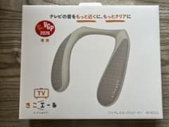 VGP2026受賞 きこエール for TV ネックスピーカー - メルカリ