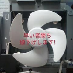 値下げ 三菱クリーンコンパック換気扇(台所用)のサムネイル