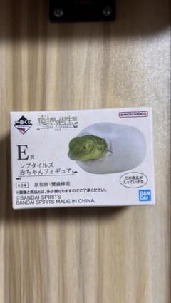 一番くじ 爬虫類&両生類 Tiny Friends vol.3 E賞のサムネイル