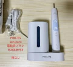 PHILIPS sonicare 電動歯ブラシ HX6839/54 - メルカリ