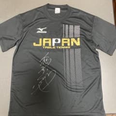 2013世界卓球Tシャツ 福原愛サイン入り - メルカリ