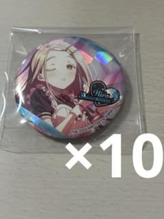 学園アイドルマスター 学マス 篠澤広 バレンタイン 缶バッジ 10