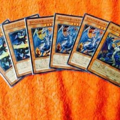遊戯王 ドラゴン バラ売り可のサムネイル