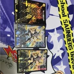 煌メク聖戦 絶十のサムネイル
