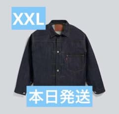 LEVI'S Vintage Clothing S506XX 1944 Jack - メルカリ