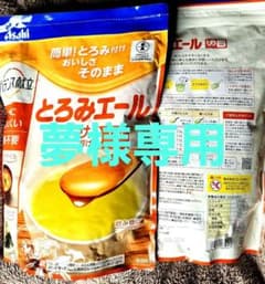 とろみエール1ｋｇ×2袋のサムネイル