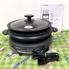 TESCOM調理家電 直火対応 グリル鍋 たこ焼き器 2023年製 GP9100 - メルカリ