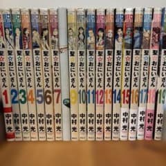 【美品　特価】聖☆おにいさん 1〜19巻セットのサムネイル