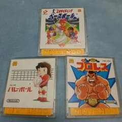 ディスクシステム ソフト３点のサムネイル