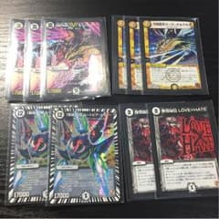 シャングリラデッキパーツのサムネイル