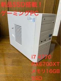 ゲーミングPC　i7 4770,RX6700XT,16GB,SSDのサムネイル