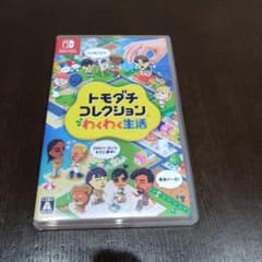 トモダチコレクション わくわく生活 Nintendo Switch ソフトのサムネイル