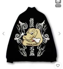 セーター ニット 「GALFY」卍ドライバーズニット メンズ レディースのサムネイル