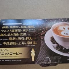 シボラナイトダイエットコーヒー 日本製 2028年3月までのサムネイル