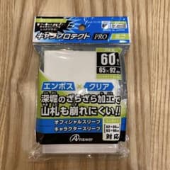 ANS-TC150 クリアスリーブ 60枚のサムネイル